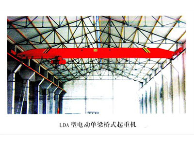江蘇電動(dòng)單梁橋式起重機(jī)